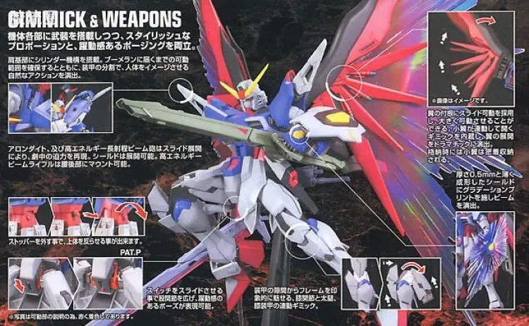 MG 官方豪华版 命运高达 Extreme Burst Mode - 图片